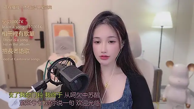 Snapshot of babykitty- chatting on 11.22.25 babykitty- online show from 11.22.25