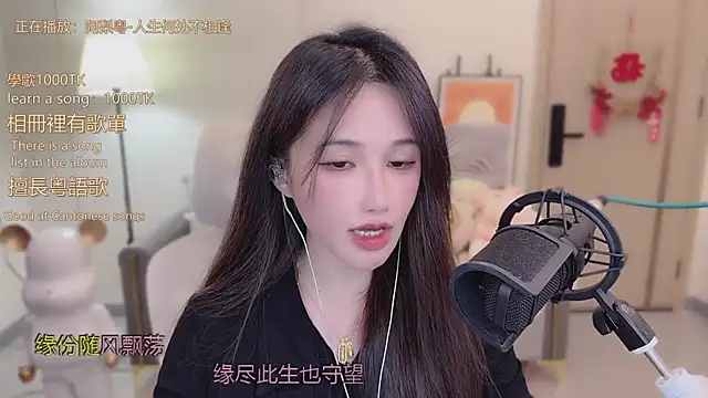 Snapshot of babykitty- chatting on 11.23.25 babykitty- online show from 11.23.25