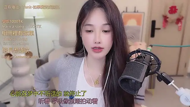 Snapshot of babykitty- chatting on 11.24.25 babykitty- online show from 11.24.25