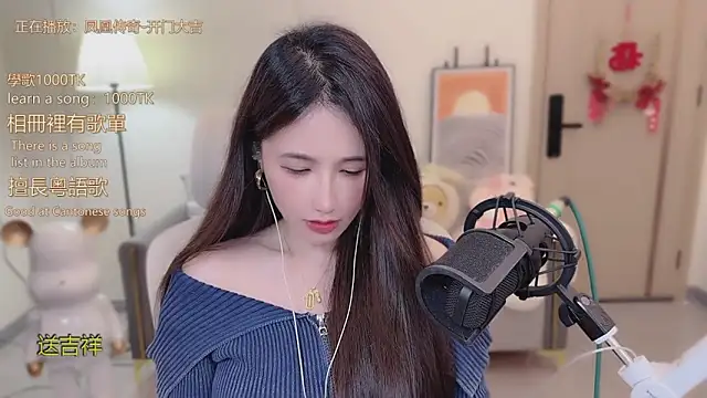 Snapshot of babykitty- chatting on 11.25.25 babykitty- online show from 11.25.25