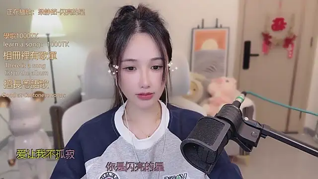 Snapshot of babykitty- chatting on 11.26.25 babykitty- online show from 11.26.25