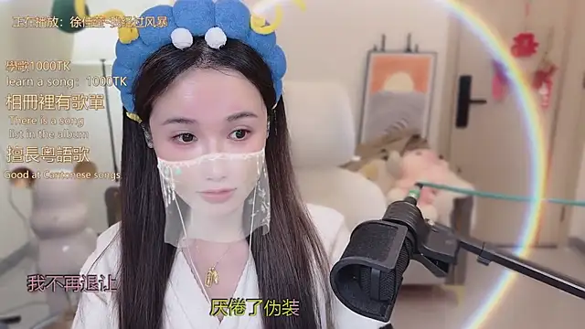 Snapshot of babykitty- chatting on 11.29.25 babykitty- online show from 11.29.25