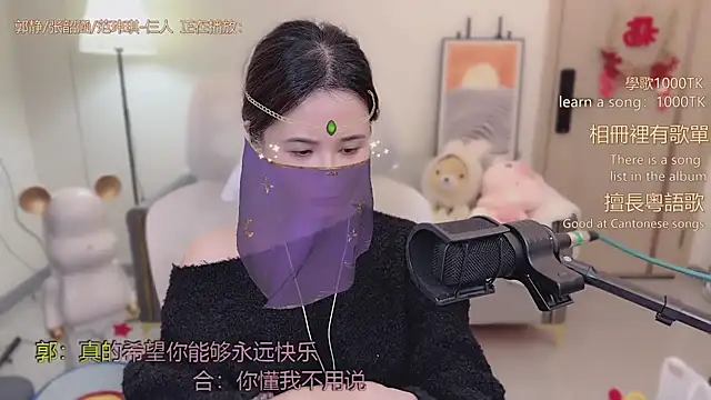 Snapshot of babykitty- chatting on 11.30.25 babykitty- online show from 11.30.25