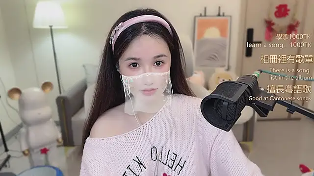 Snapshot of babykitty- chatting on 12.01.25 babykitty- online show from 12.01.25