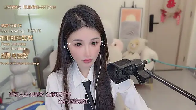 Snapshot of babykitty- chatting on 12.15.25 babykitty- online show from 12.15.25