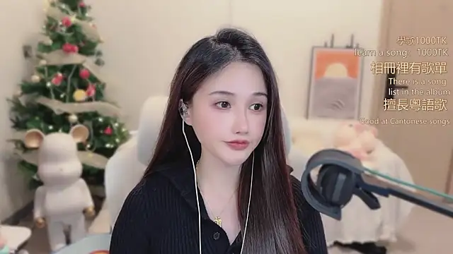 babykitty- online show from 02.01.26