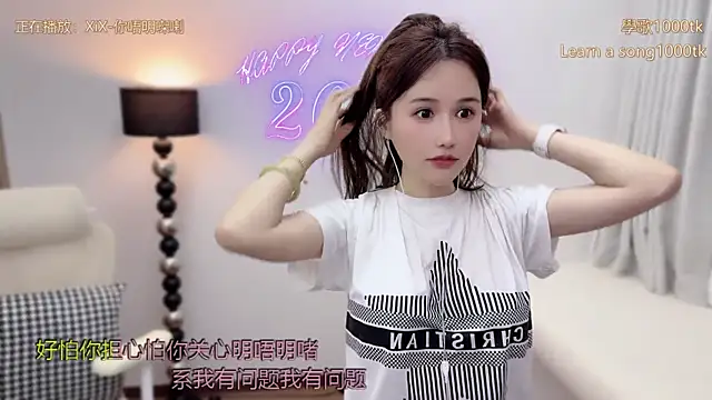 babykitty- online show from 04.02.26