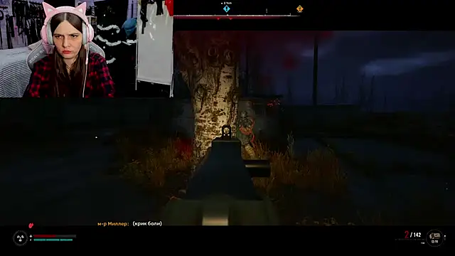 Stroynyash online show from 01.04.25