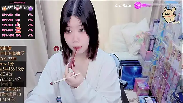 Snapshot of CryKuro_ chatting on 02.08.26 CryKuro online show from 02.08.26