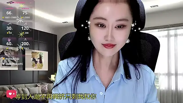 Snapshot of W-E-N-123 chatting on 11.28.25 W-E-N-123 online show from 11.28.25