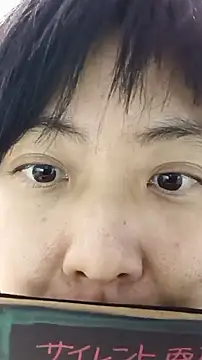 muuna9999 online show from 12.22.25