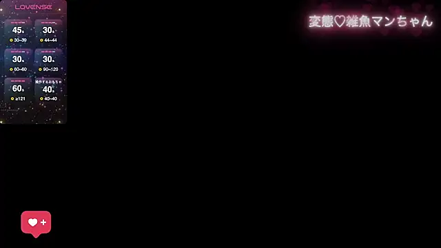   andzu online show from 07.30.26