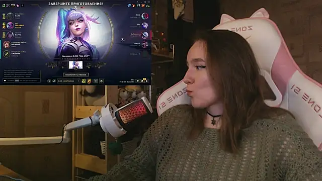 MoonlishSiren online show from 05.13.26