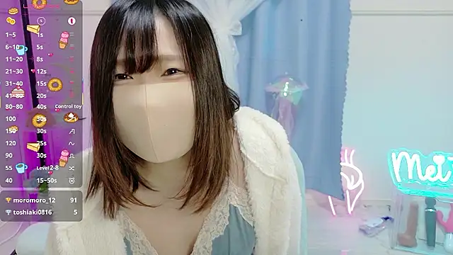 MEI--55 online show from 12.04.25