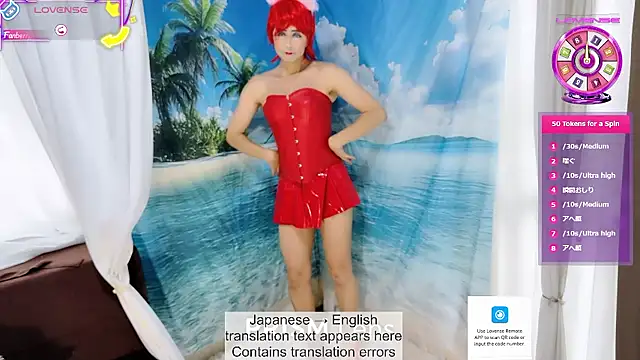 Snapshot of Sweet_Qteman chatting on 09.14.25 Sweet Qteman online show from 09.14.25