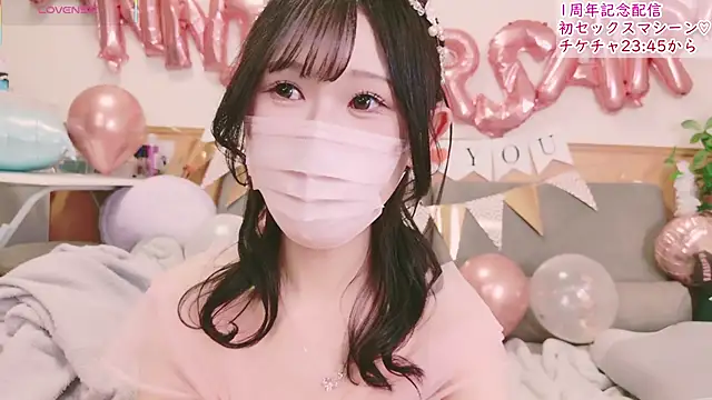 Conatsu online show from 03.22.25