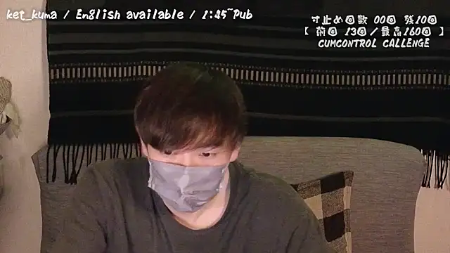 poketkuma online show from 12.15.24