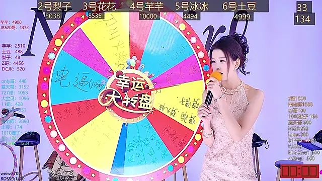 Snapshot of NEW-girl520 chatting on 01.07.25 NEW-girl520 online show from 01.07.25