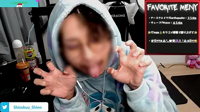 Snapshot of Shizukuu chatting on 12.18.24 Shizukuu online show from 12.18.24