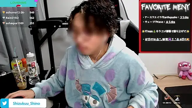 Snapshot of Shizukuu chatting on 12.23.24 Shizukuu online show from 12.23.24