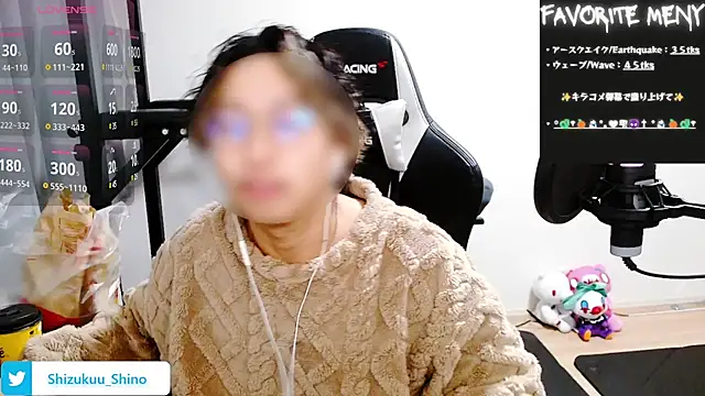 Snapshot of Shizukuu chatting on 01.13.25 Shizukuu online show from 01.13.25