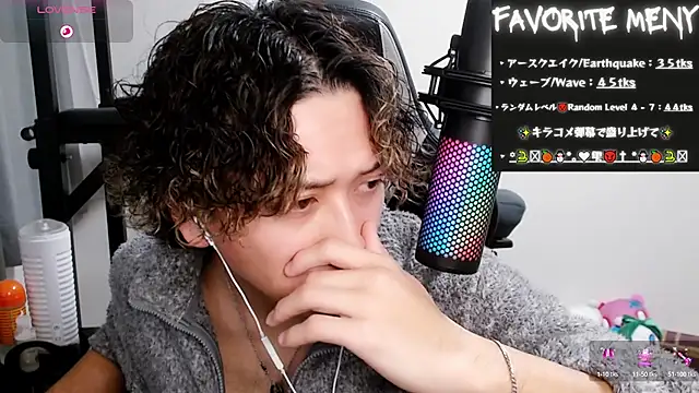 Snapshot of Shizukuu chatting on 02.01.25 Shizukuu online show from 02.01.25