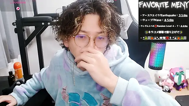 Snapshot of Shizukuu chatting on 02.08.25 Shizukuu online show from 02.08.25