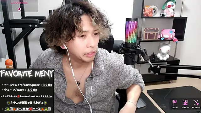 Snapshot of Shizukuu chatting on 02.21.25 Shizukuu online show from 02.21.25