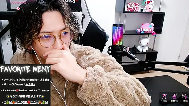 Snapshot of Shizukuu chatting on 03.07.25 Shizukuu online show from 03.07.25