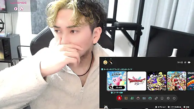 Shizukuu online show from 11.15.25