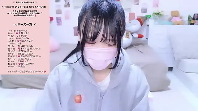 Snapshot of Rico-pin chatting on 12.20.25 Rico-pin online show from 12.20.25