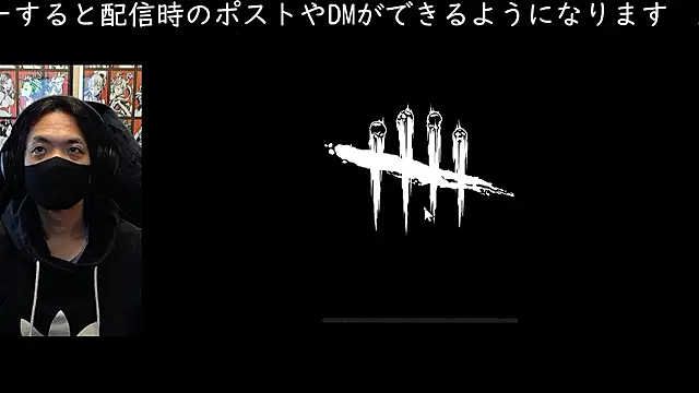 cho aniki online show from 11.30.25