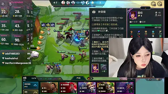 Q-ing online show from 12.10.24