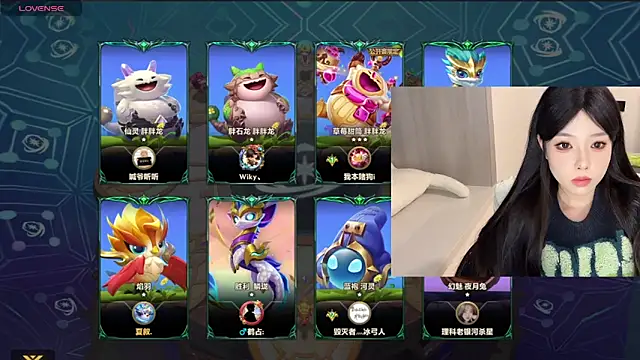 Q-ing online show from 12.18.24