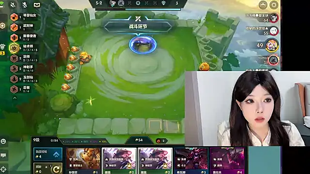 Q-ing online show from 02.18.25