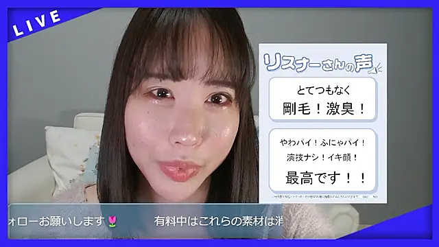 Snapshot of hana_ch chatting on 02.28.26 hana ch online show from 02.28.26