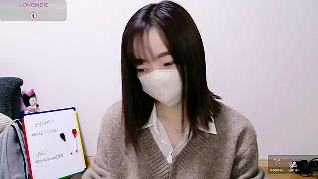 Snapshot of Rio_chan_ chatting on 12.21.25 Rio chan online show from 12.21.25