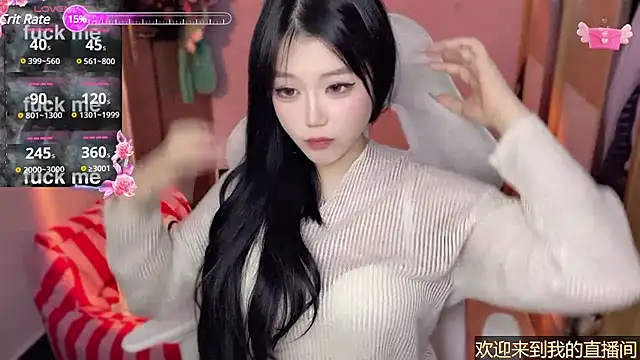 Snapshot of xiSSts chatting on 01.11.25 xiSSts online show from 01.11.25