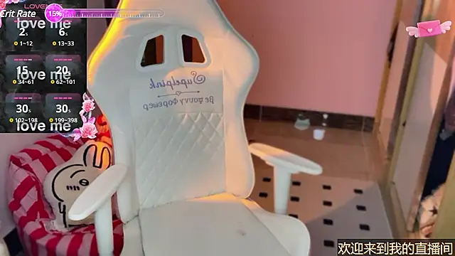 Snapshot of xiSSts chatting on 01.12.25 xiSSts online show from 01.12.25