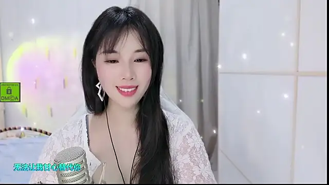 HK angelchloe online show from 09.14.25