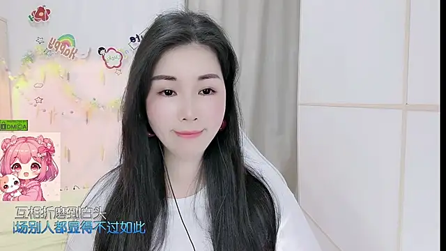 HK angelchloe online show from 04.08.26