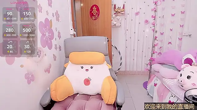 Snapshot of Stylec66 chatting on 02.17.25 Stylec66 online show from 02.17.25