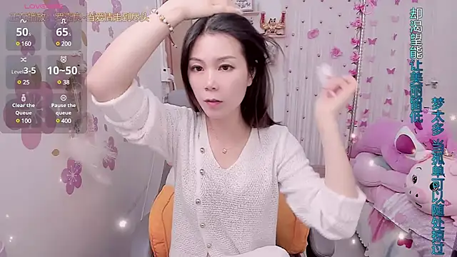 Snapshot of Stylec66 chatting on 02.23.25 Stylec66 online show from 02.23.25