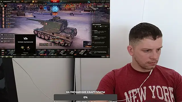 BigL0ve online show from 12.17.24