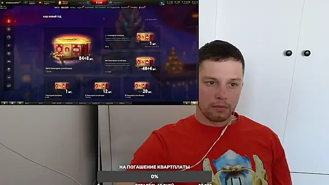 BigL0ve online show from 12.21.24