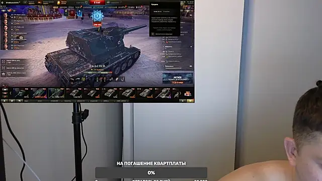 BigL0ve online show from 12.23.24