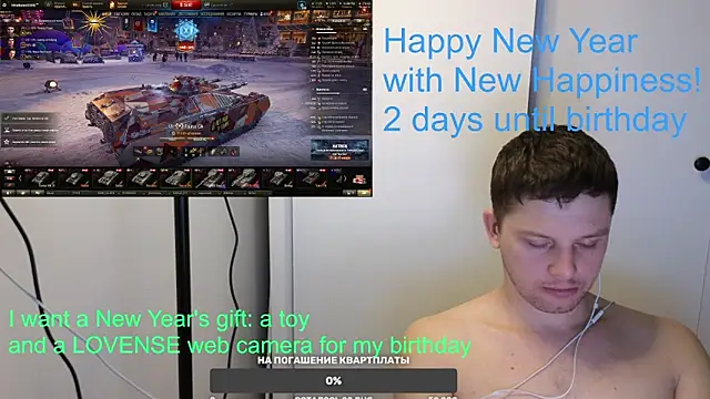 BigL0ve online show from 01.08.25