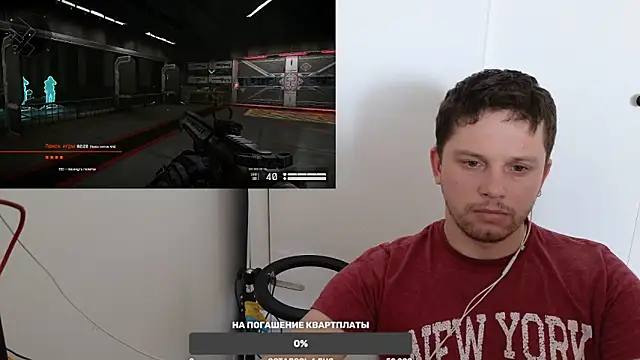 BigL0ve online show from 01.26.25