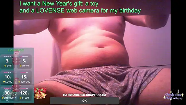 BigL0ve online show from 02.11.25