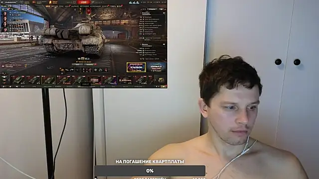 BigL0ve online show from 02.12.25